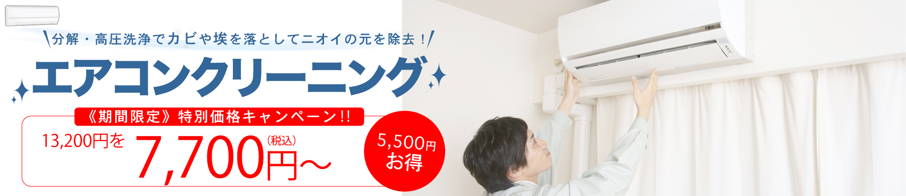 メインイメージ