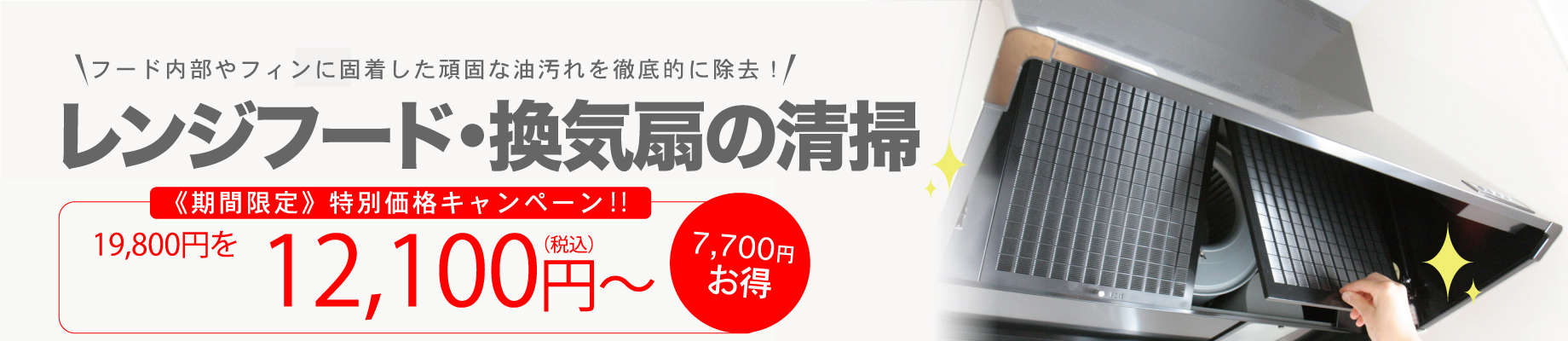 メインイメージ